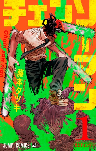 Chainsaw Man Cover - Read Online Free